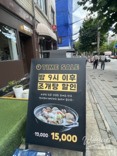 닭발 이미지7