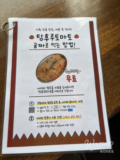 닭발 이미지16