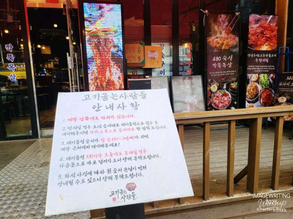 따뜻한 추억