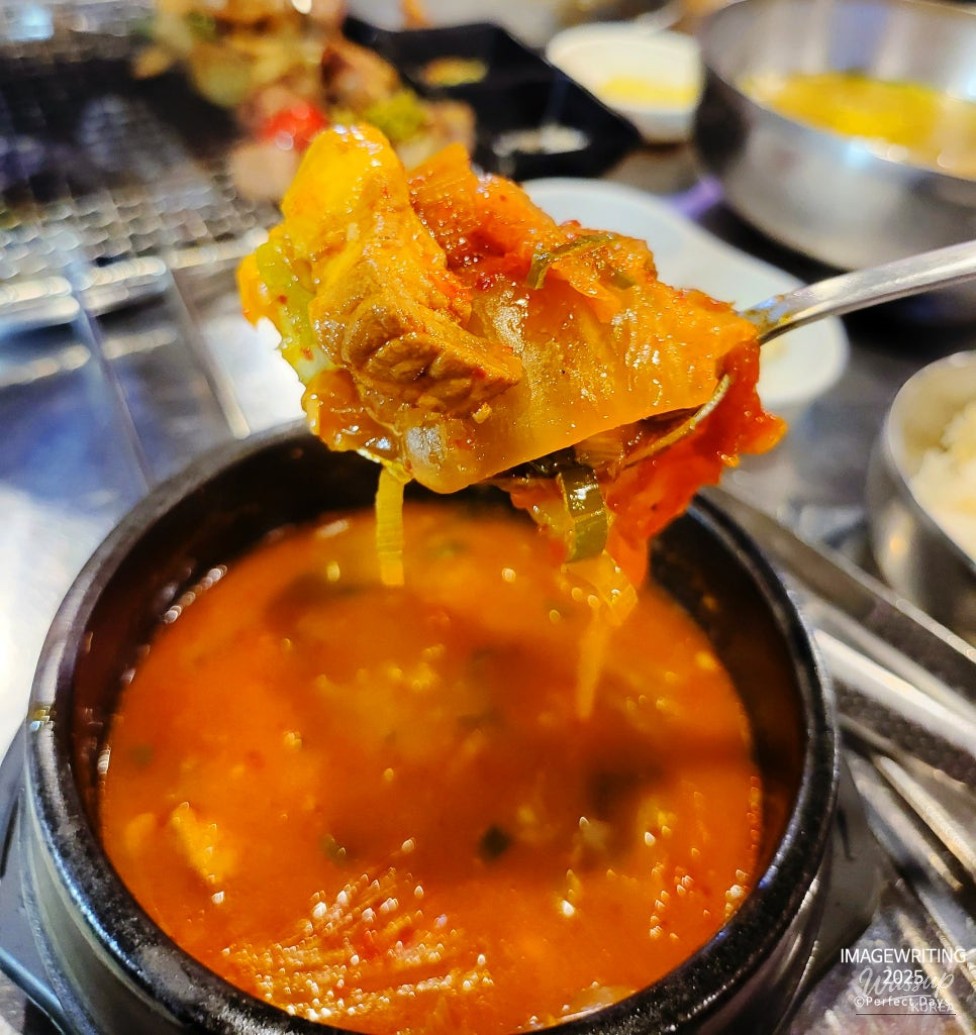 즐거운 순간