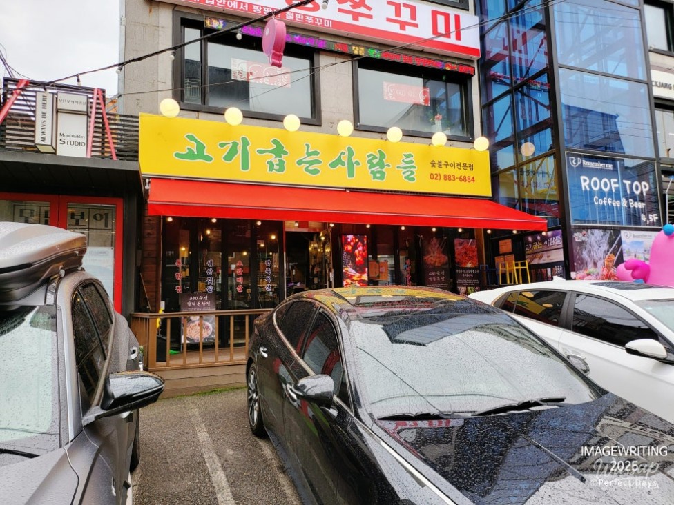 평화로운 풍경