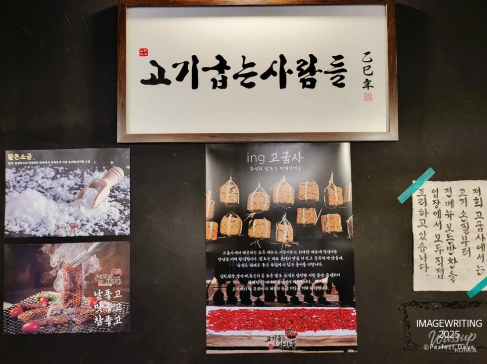 평화로운 풍경