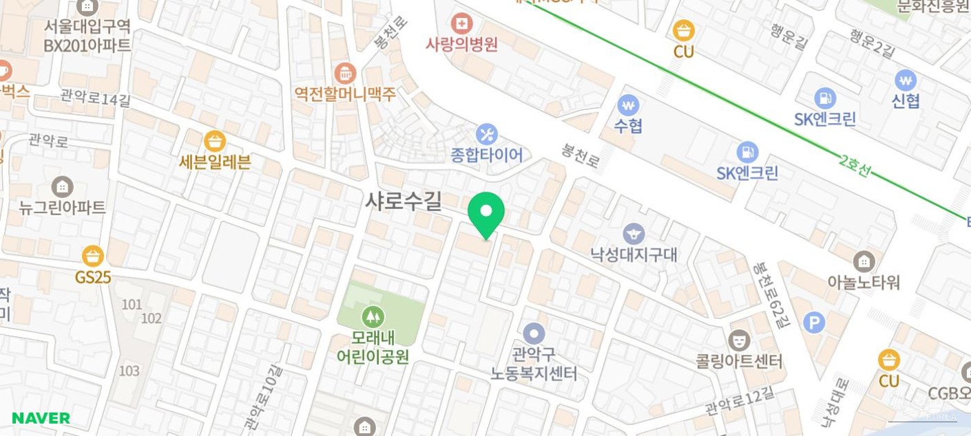 꿈같은 순간