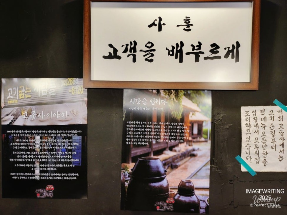 신비로운 모습