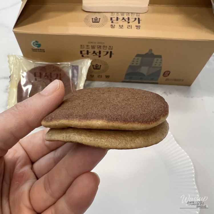 Eating Delicious Bread