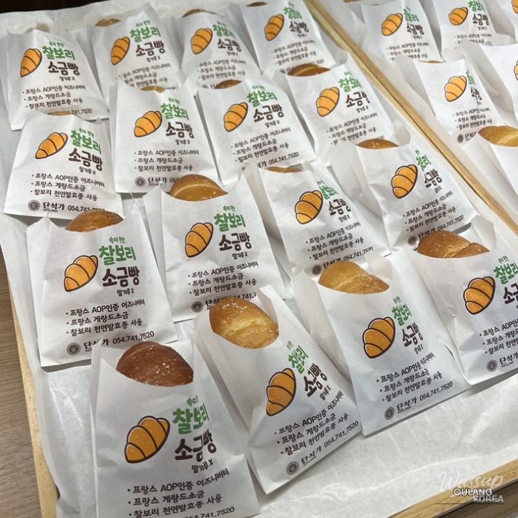 Chapssal Bori Bread