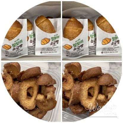 Chapssal Salted Bread