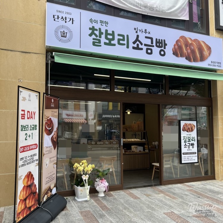 Various Bread and Rice Cakes