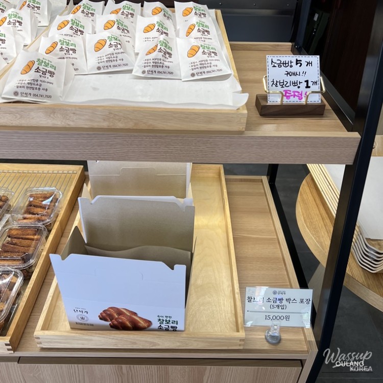 Inside the Store