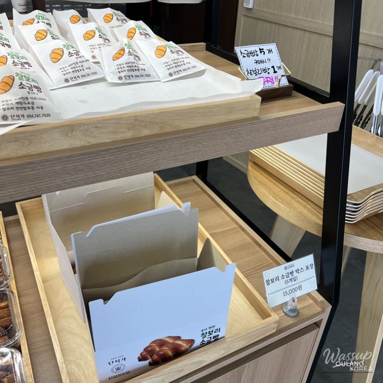 Open Kitchen in the Store