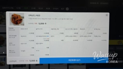 희망찬 내일