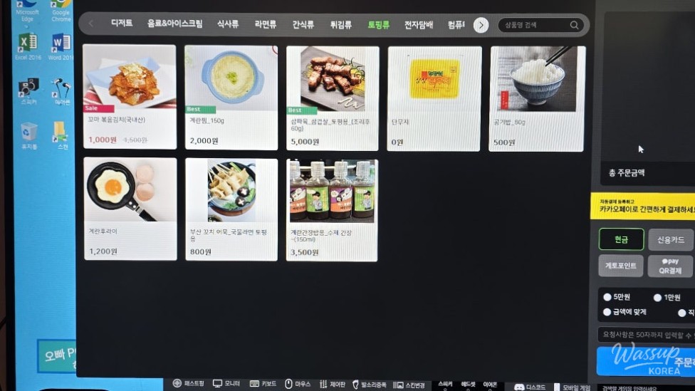 소중한 기억