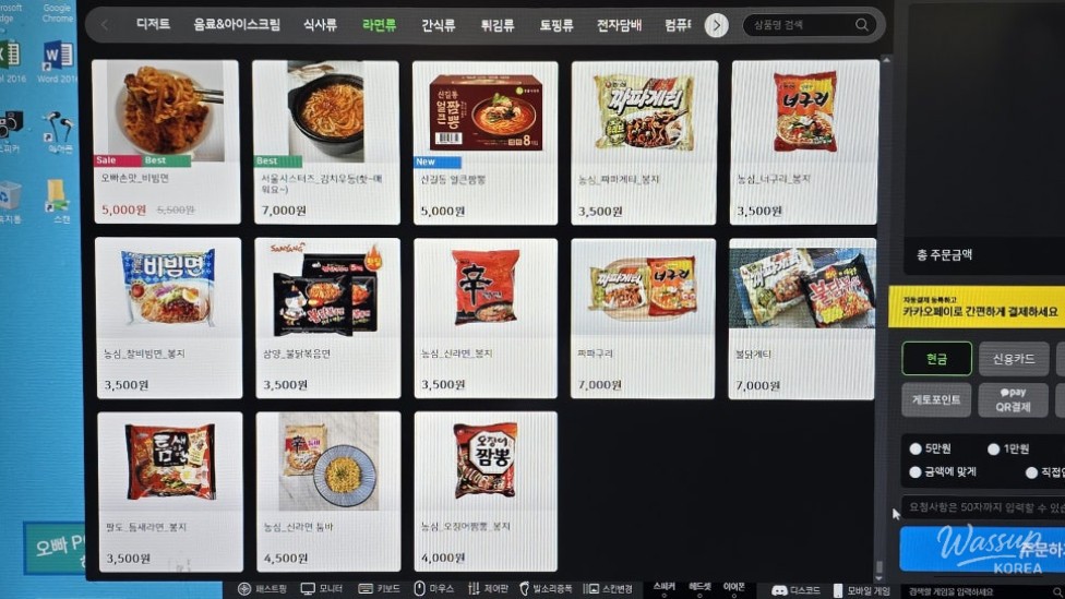 환상적인 장면