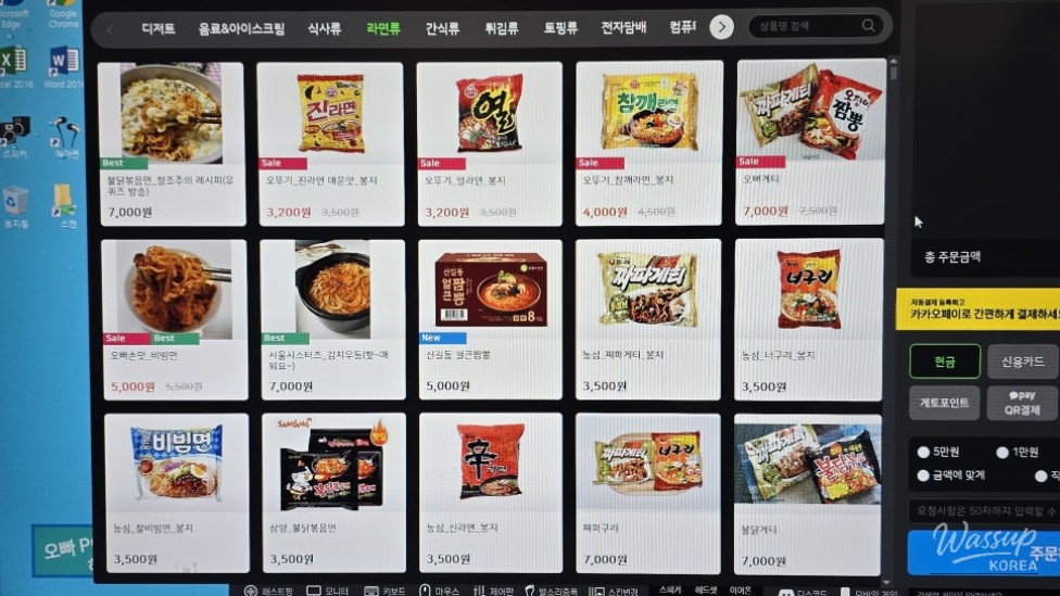 환상적인 장면