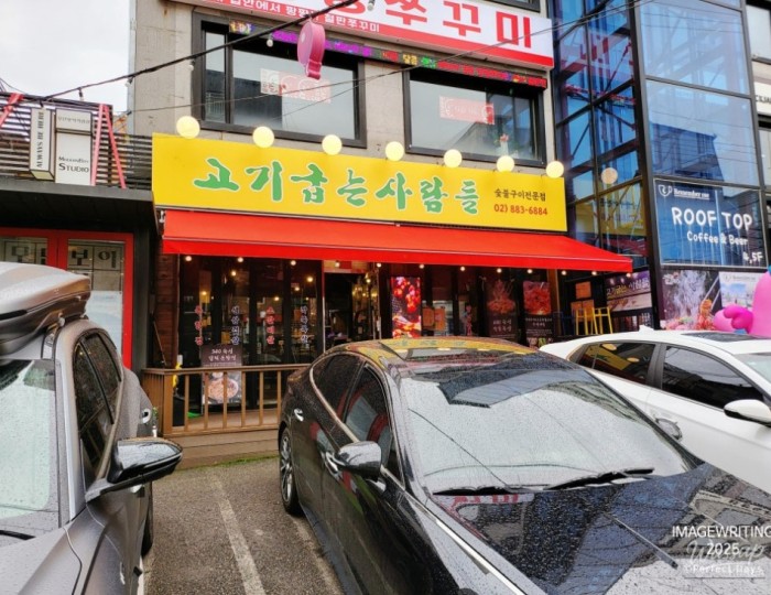 평화로운 풍경