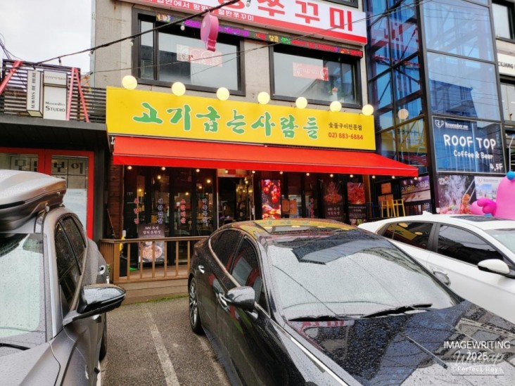 평화로운 풍경