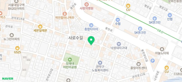 꿈같은 순간