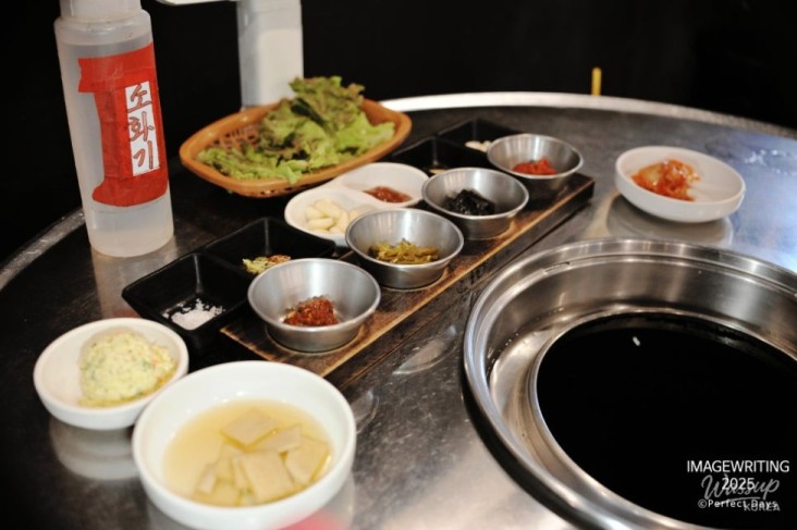 밝은 미래