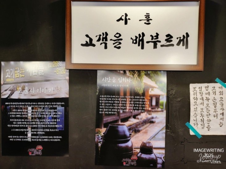 신비로운 모습