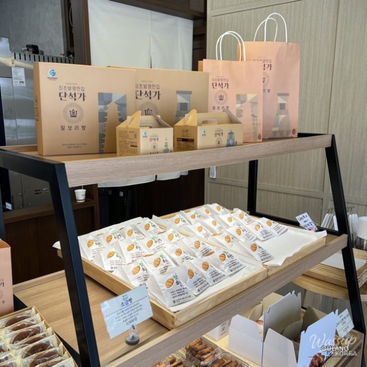 Danseokga Chapssal Bori Ice Cream