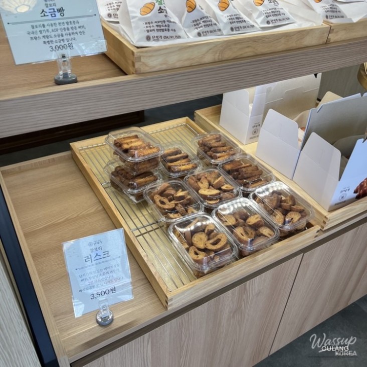 Various Products of Danseokga