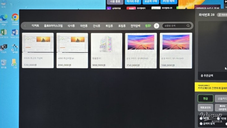 희망찬 내일