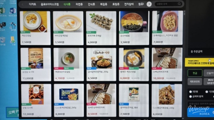 특별한 순간