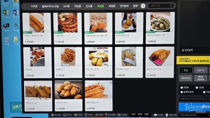 놀라운 광경