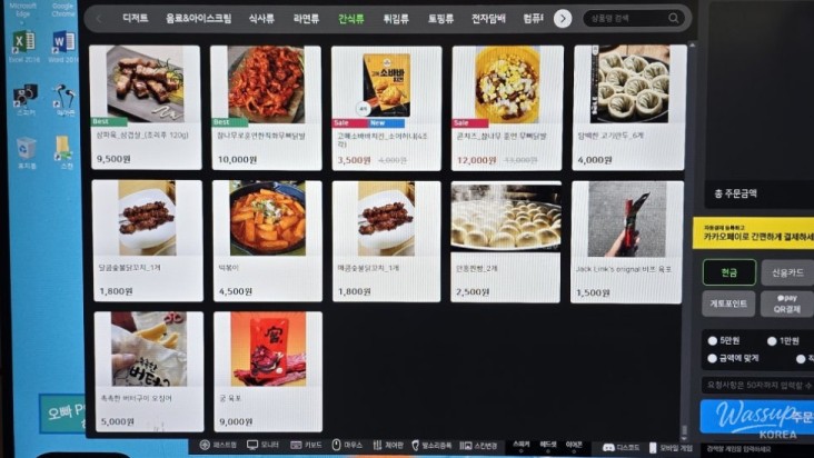 멋진 사진