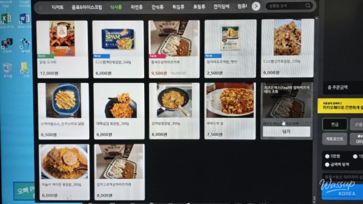 소중한 기억