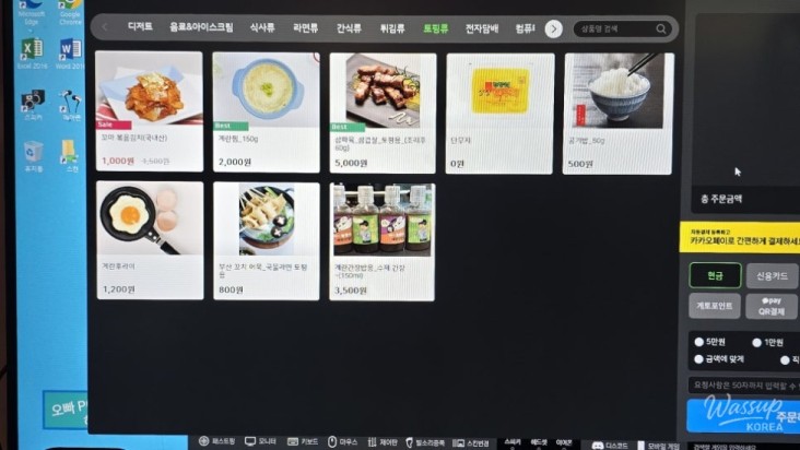 소중한 기억