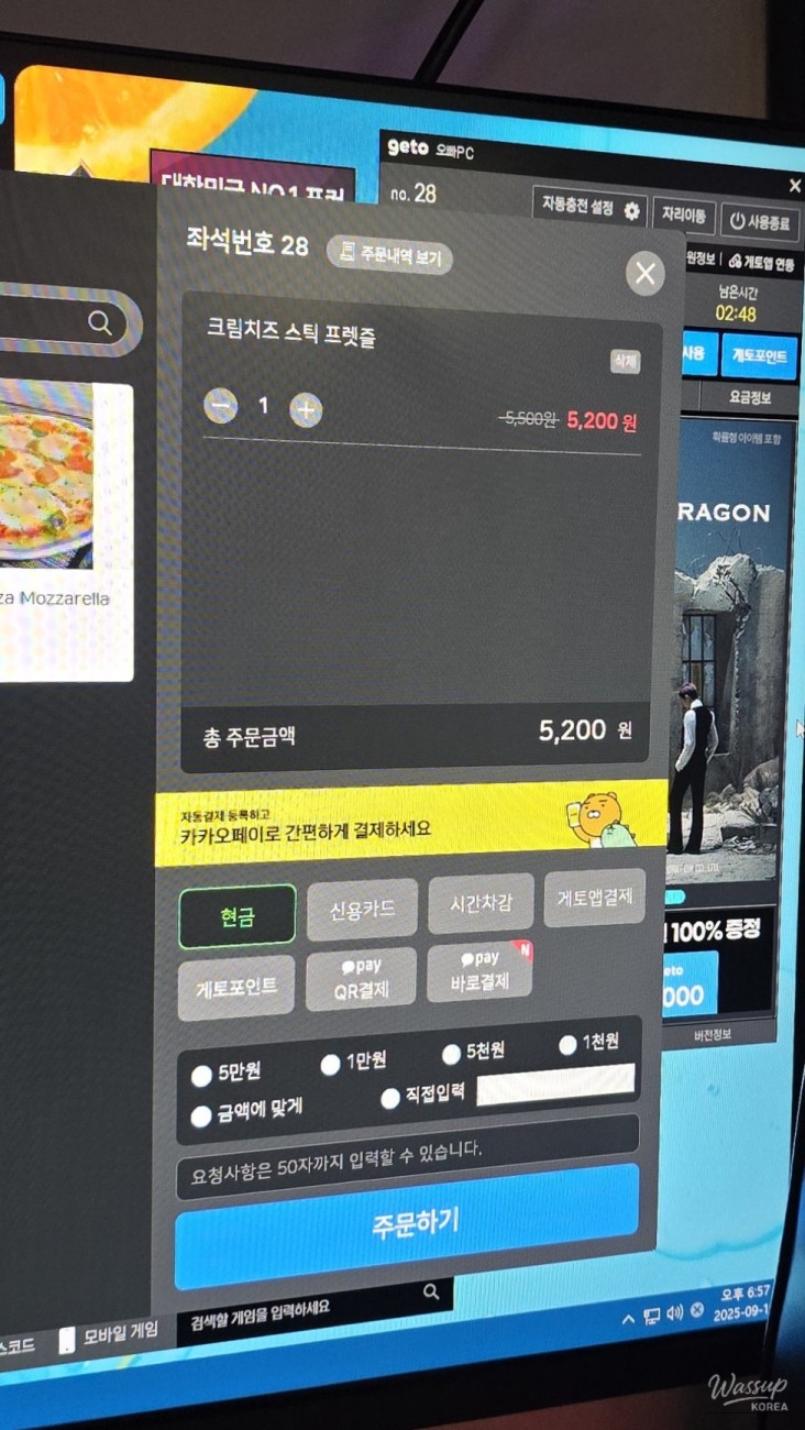 신비로운 모습
