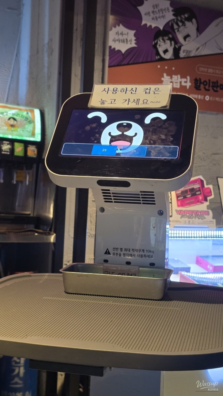 평화로운 풍경