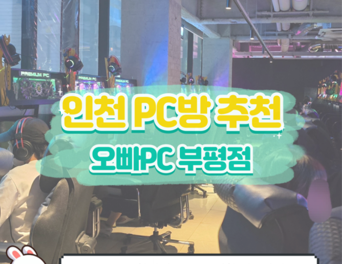 즐거운 순간