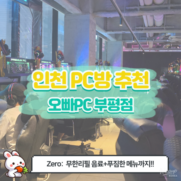 즐거운 순간