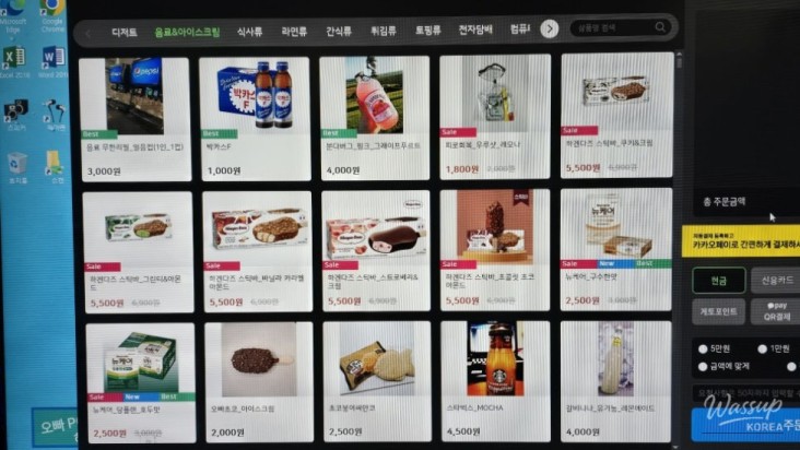 아름다운 풍경