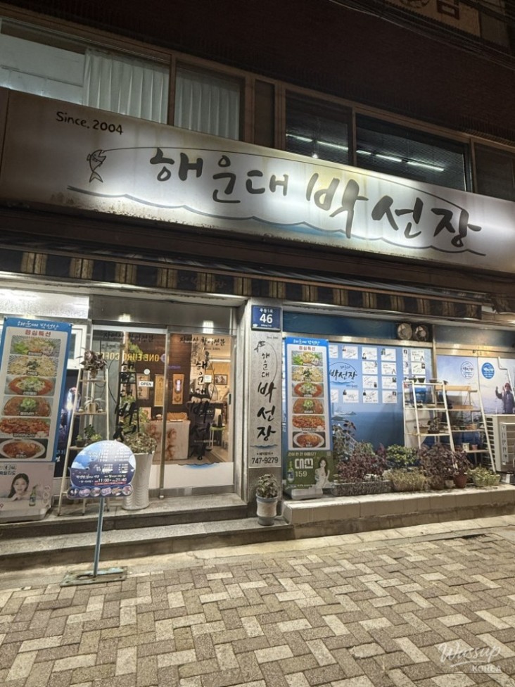 환상적인 장면