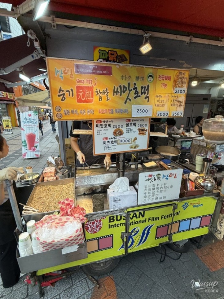 행복한 시간