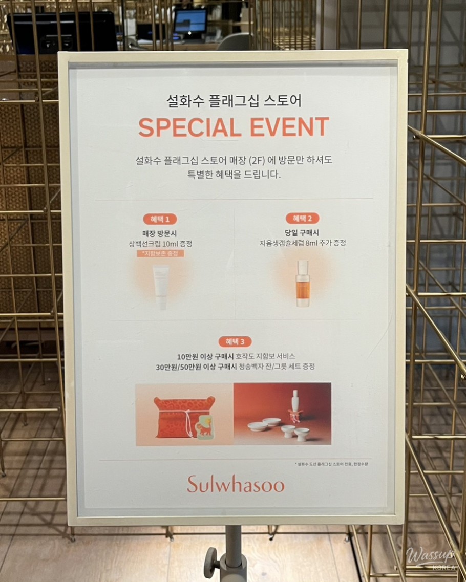 희망찬 내일