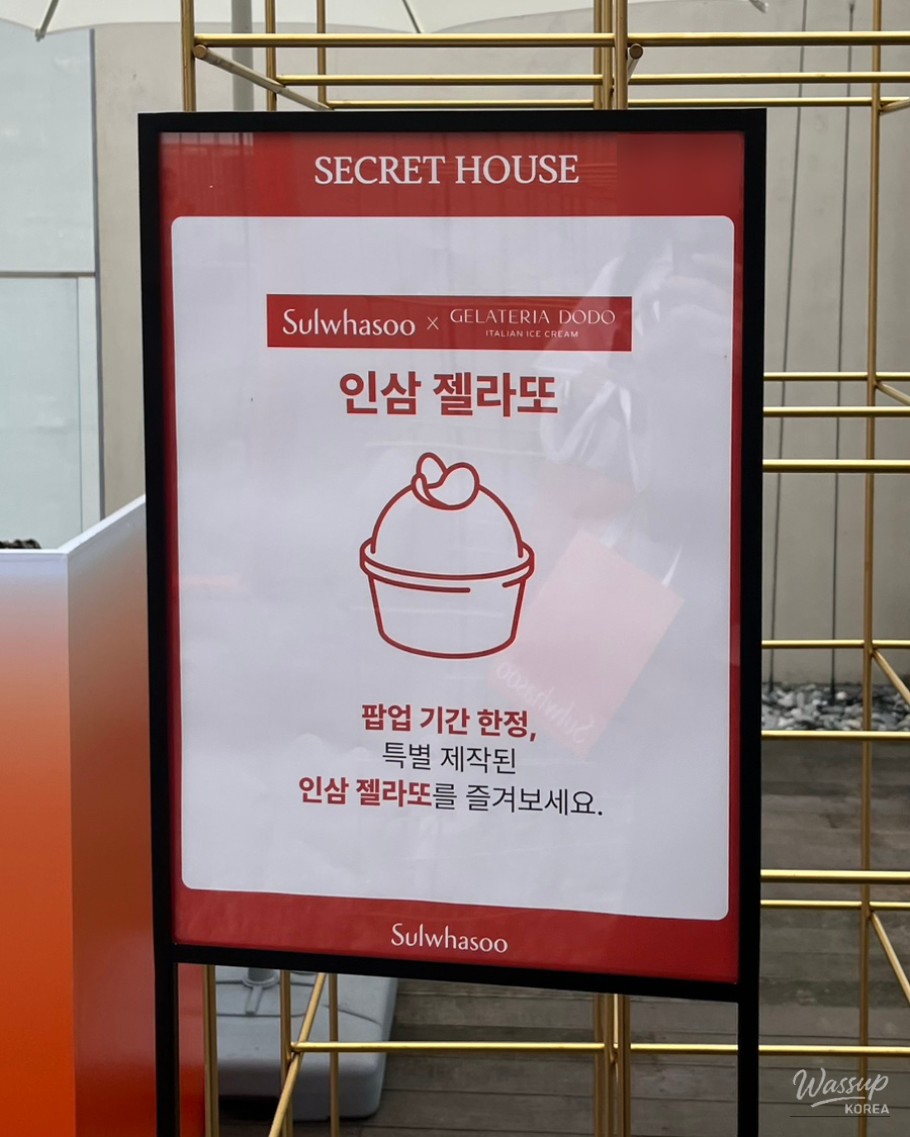 인상 깊은 모습