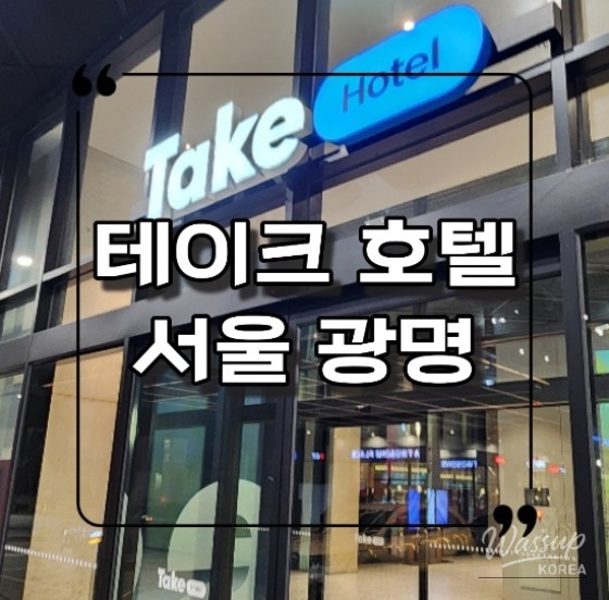 놀라운 광경