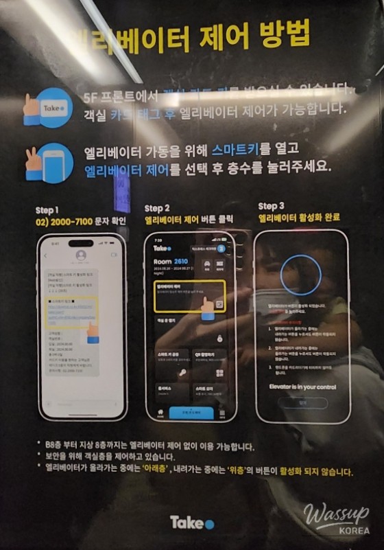 화려한 장면