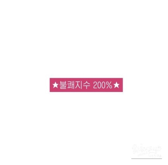 즐거운 순간