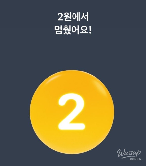 특별한 순간