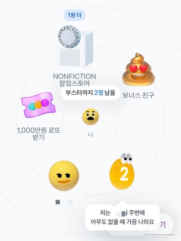 감동적인 장면