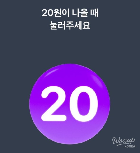 화려한 장면