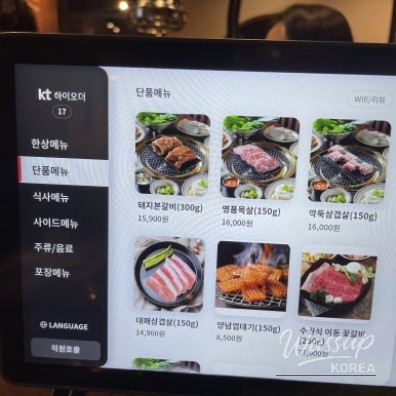 Self-Serve Salad Bar