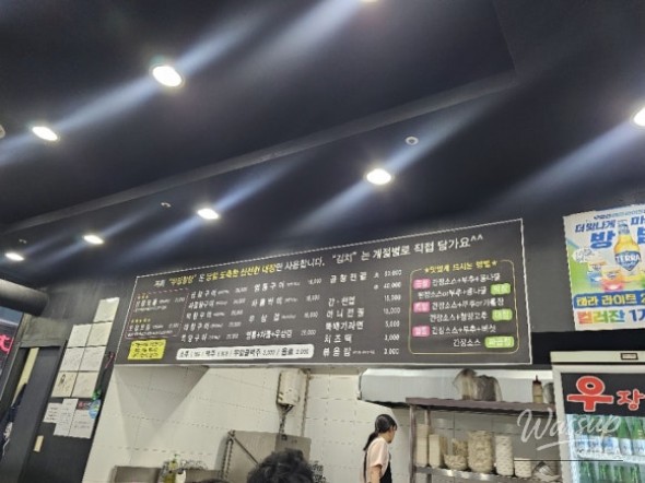 Gopchang Feast