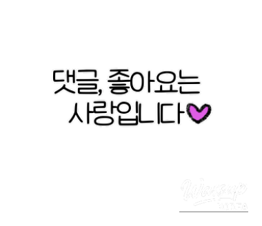 흥미로운 이미지