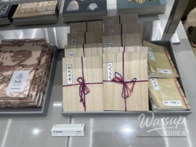 즐거운 순간